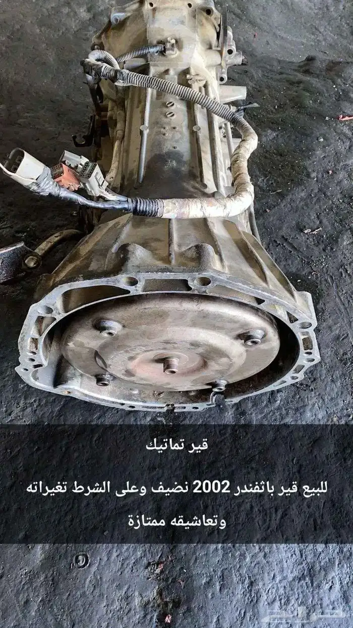 قير تماتيك باثفندر 2001 و2002 مكينه 3300 0