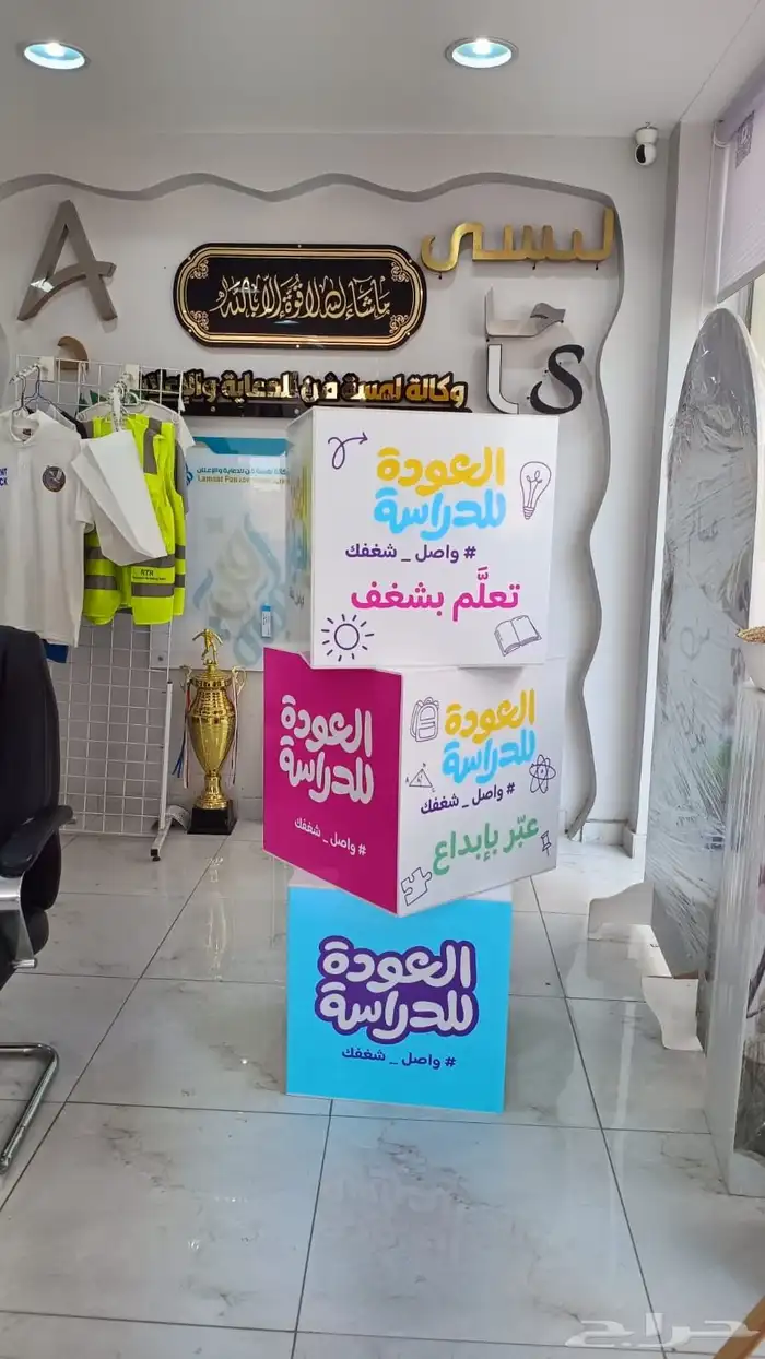 دروع وهدايا حفر ليزر 1