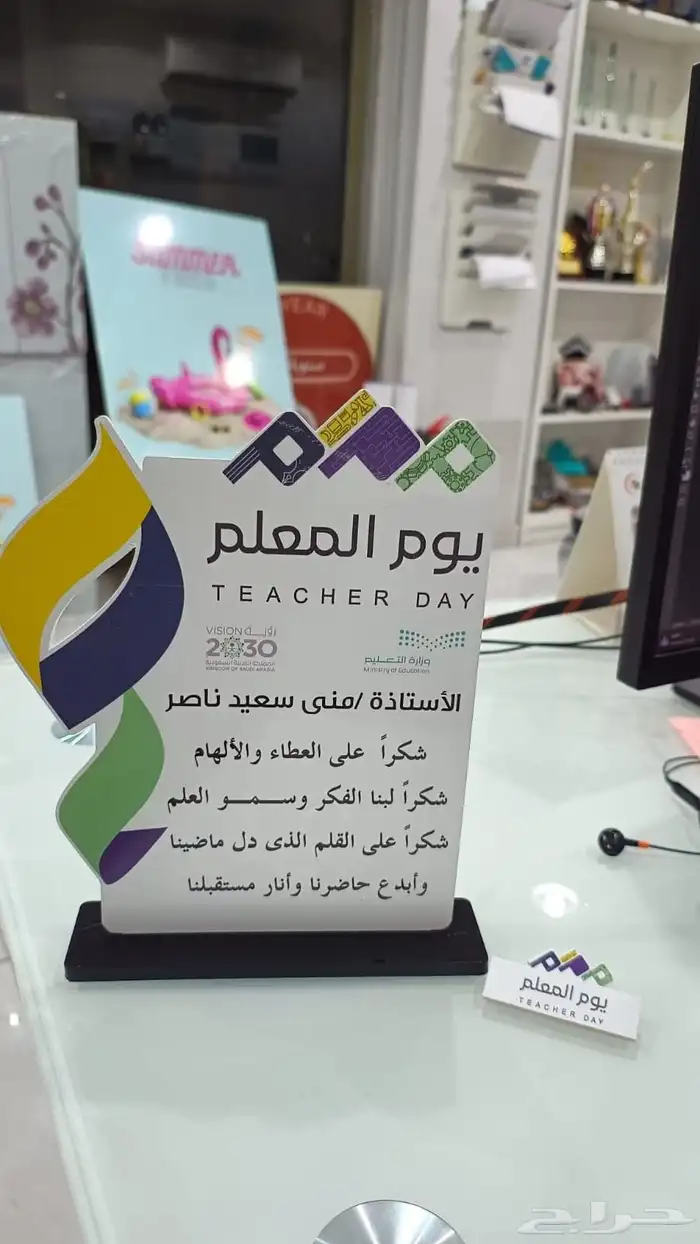 دروع وهدايا حفر ليزر 5