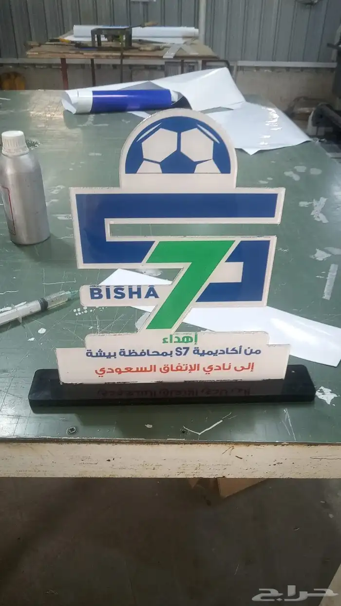 دروع وهدايا حفر ليزر 4