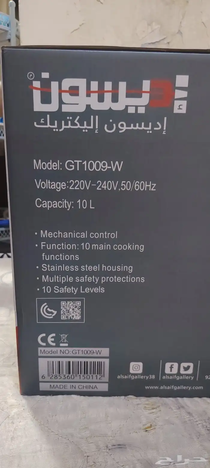 قدر كهربائي اديسون الكتريك 1400 واط 10 لتر جديد من السيف غال 4