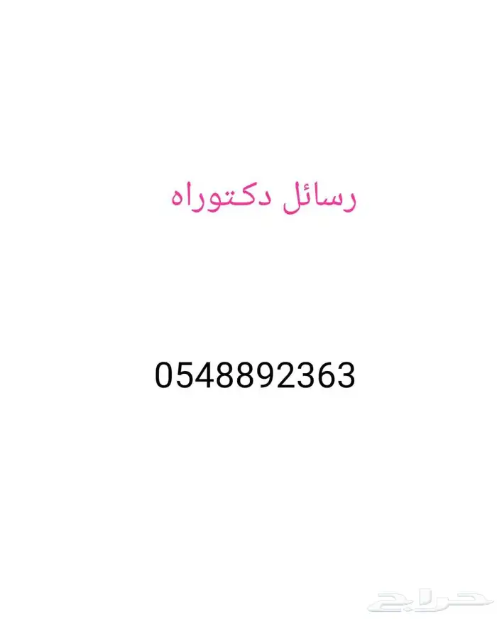 حل واجبات CIPD لكل المراحل 8