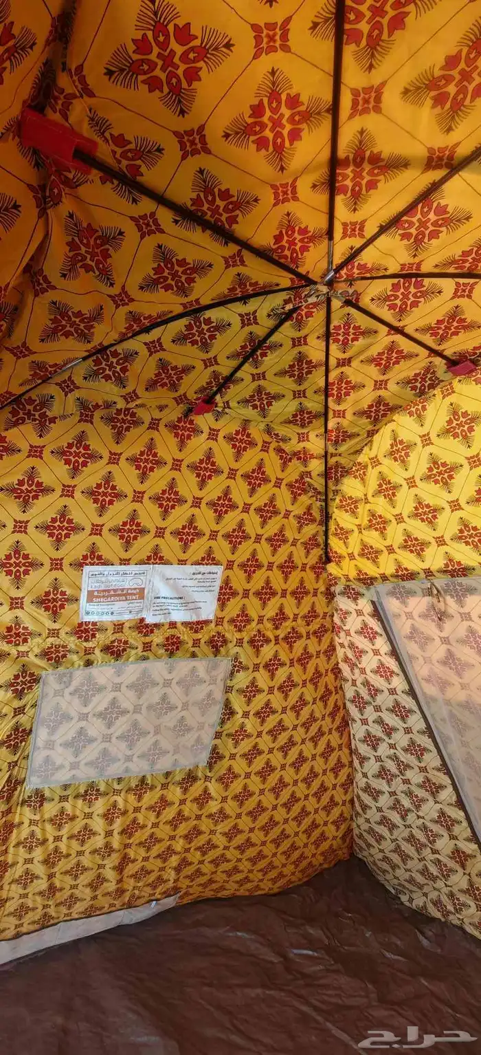 خيمة الشقردية 3   3 3