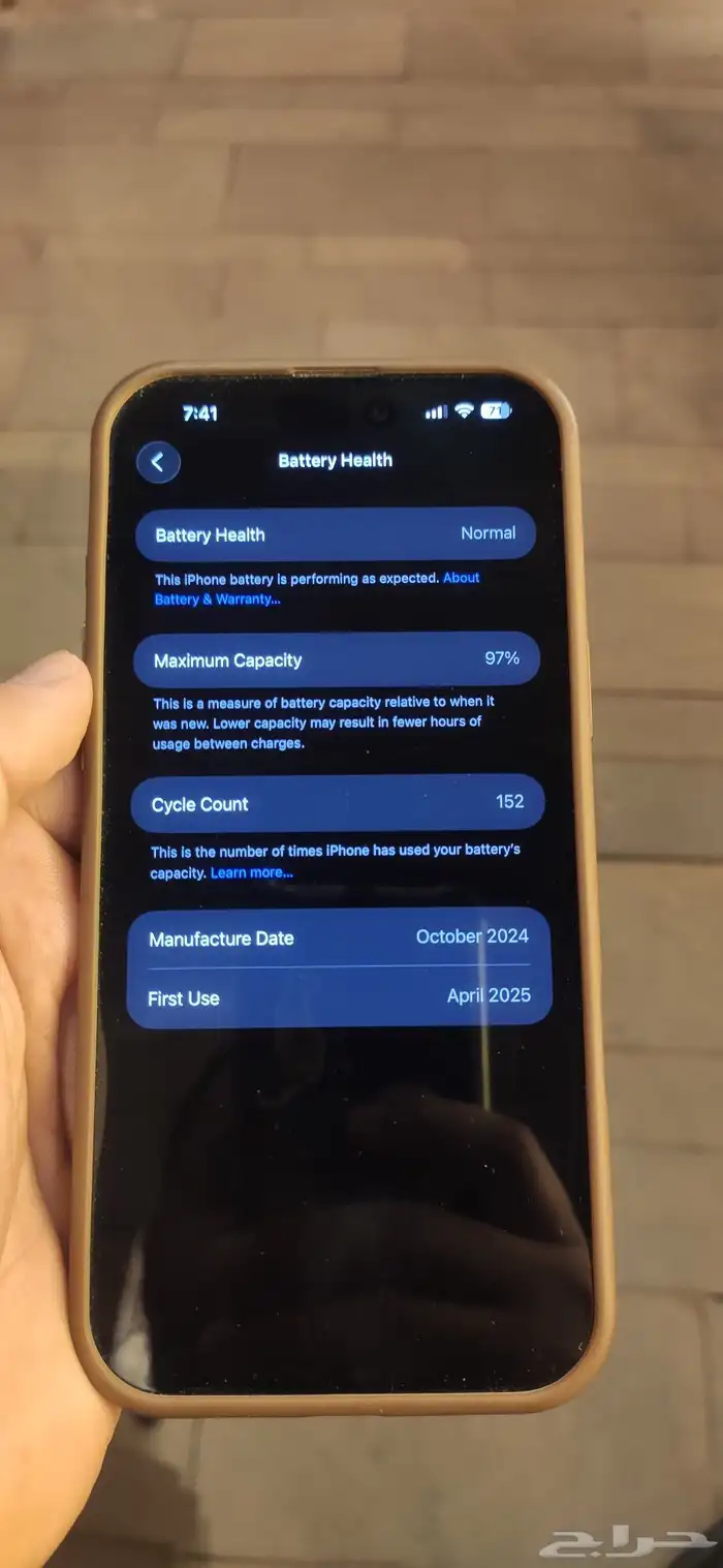 ايفون 16 برو ماكس 256 7
