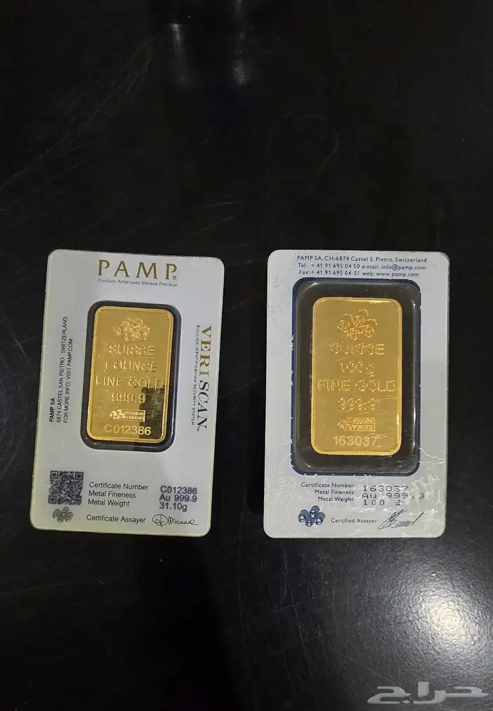 سبائك بامب 4