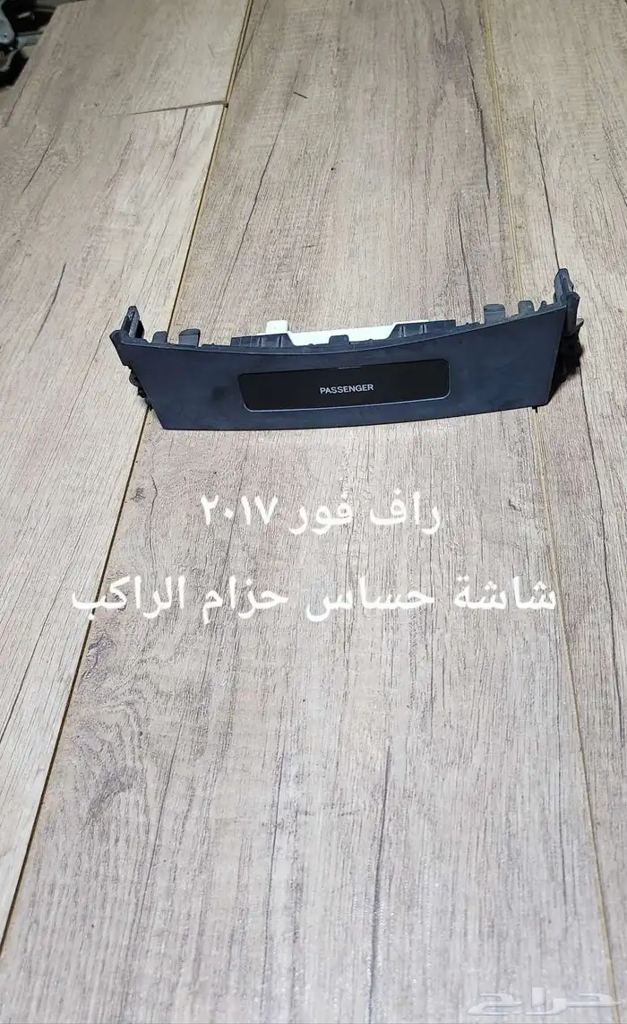 للبيع قطع راف فور 2017 فل كامل مستخدمه نظيفه 19