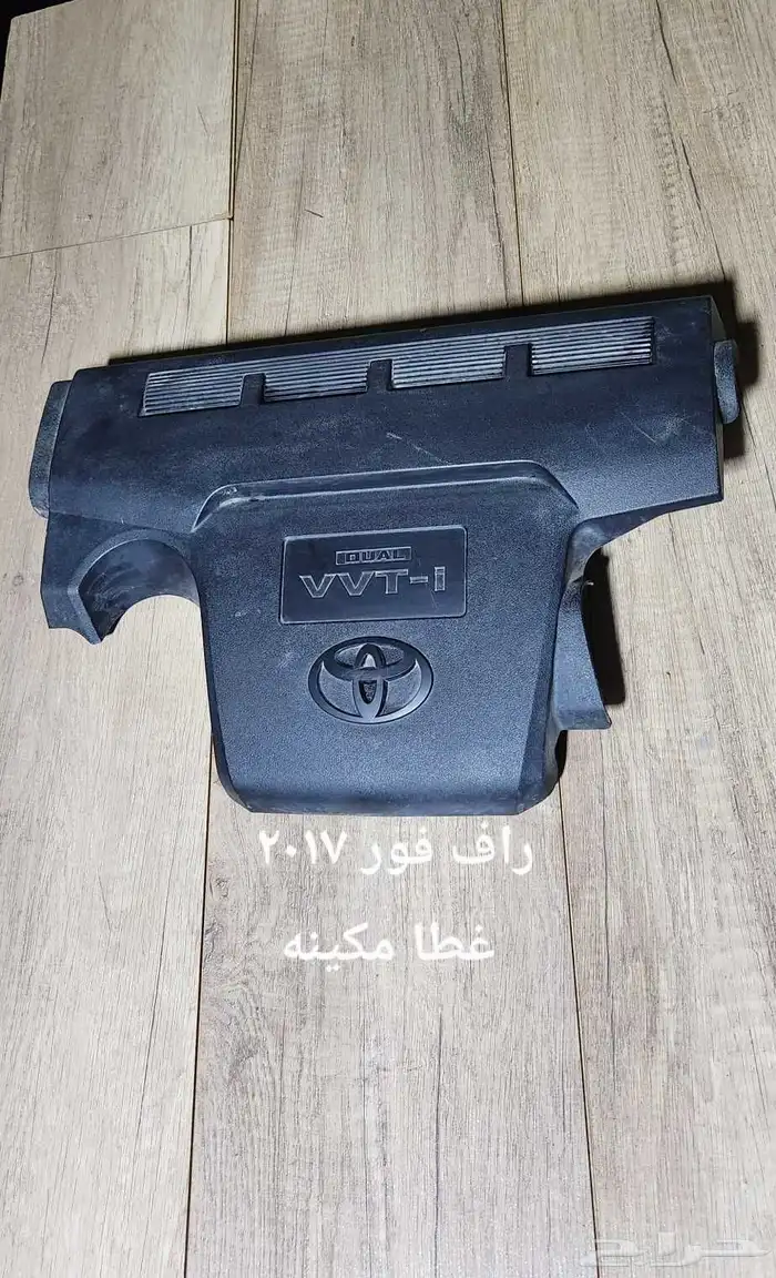 للبيع قطع راف فور 2017 فل كامل مستخدمه نظيفه 6