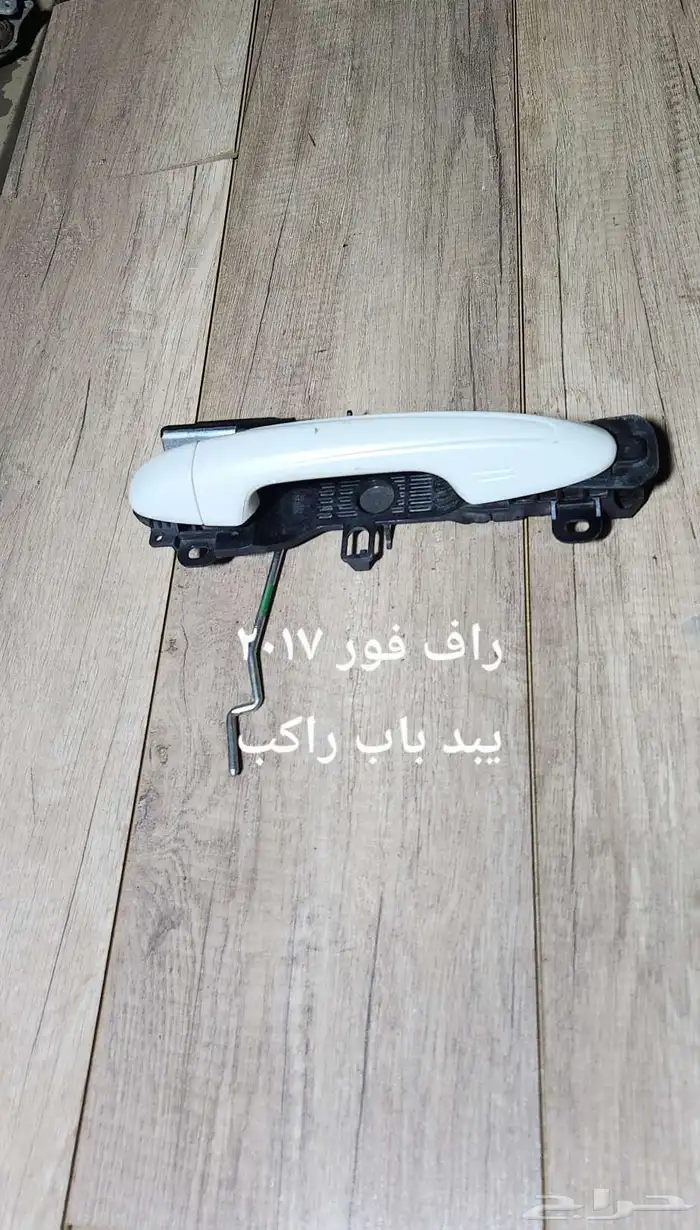 للبيع قطع راف فور 2017 فل كامل مستخدمه نظيفه 21