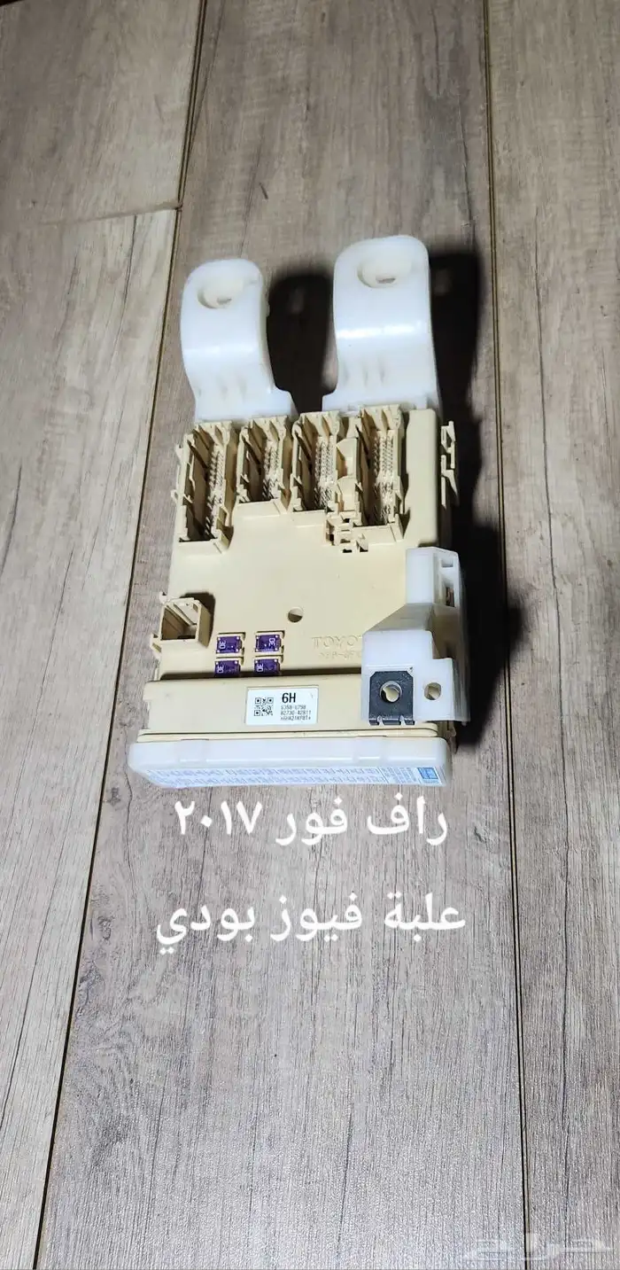 للبيع قطع راف فور 2017 فل كامل مستخدمه نظيفه 27