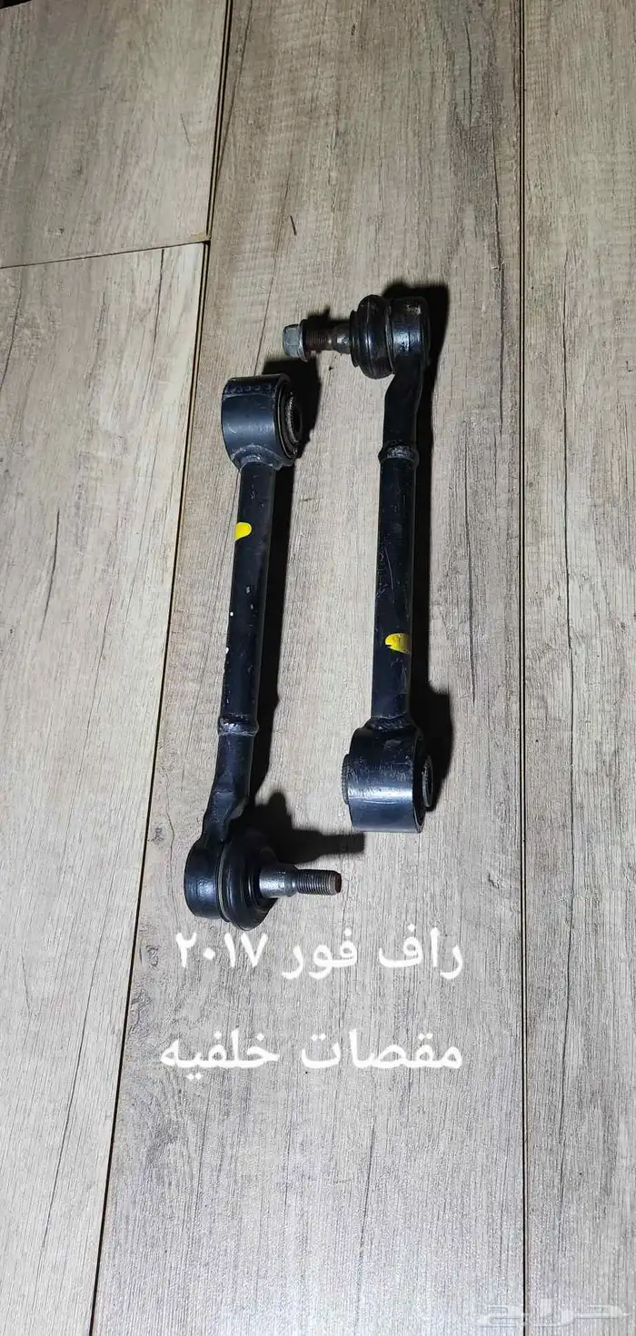 للبيع قطع راف فور 2017 فل كامل مستخدمه نظيفه 39