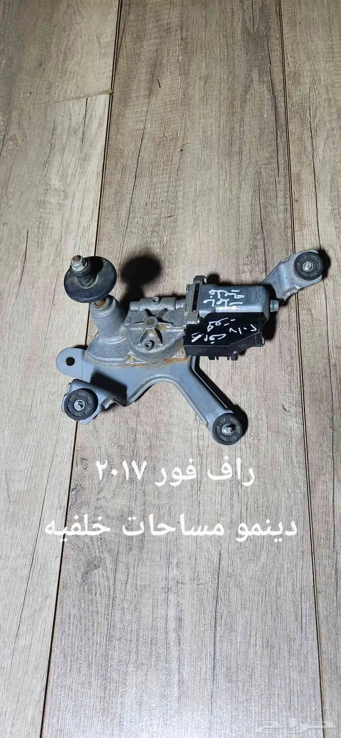 للبيع قطع راف فور 2017 فل كامل مستخدمه نظيفه 40