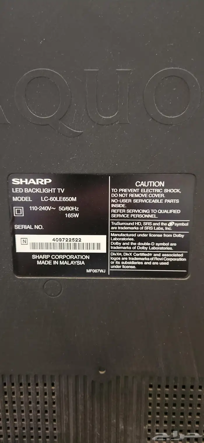 شاشه 65 بوصه 2