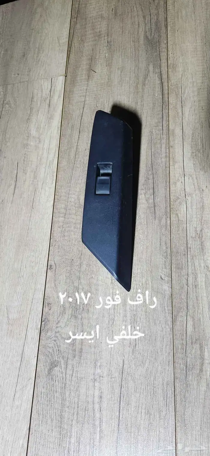 للبيع قطع راف فور 2017 فل كامل مستخدمه نظيفه 11