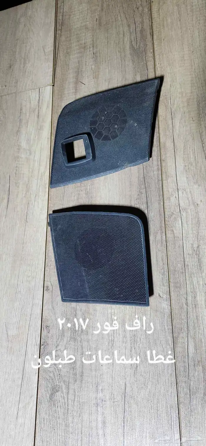 للبيع قطع راف فور 2017 فل كامل مستخدمه نظيفه 14