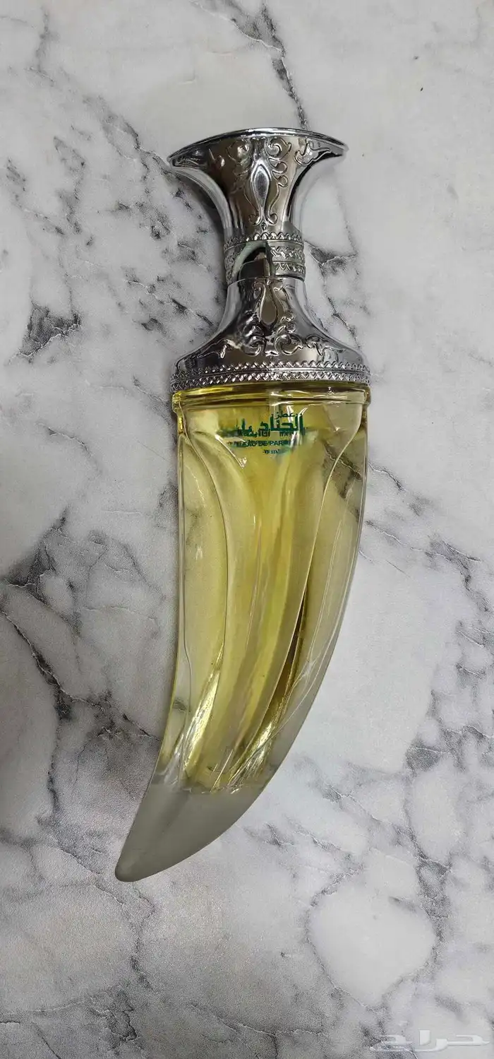 عطر الجنادريه الرجالي الازرق محمود سعيد 3