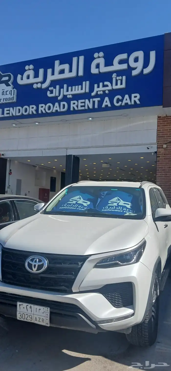 تأجير سيارات 2