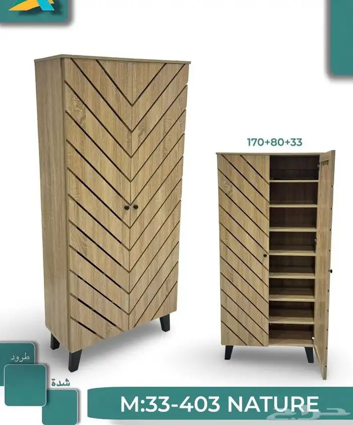 جزامة الطويل البابين صغير جديدنا بجودة ممتاز 0