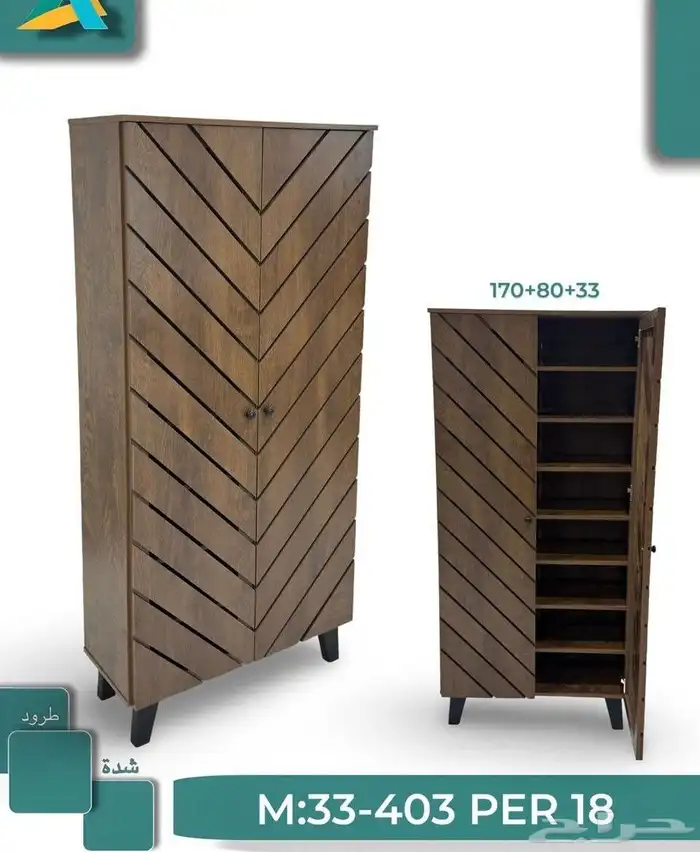 جزامة الطويل البابين صغير جديدنا بجودة ممتاز 2