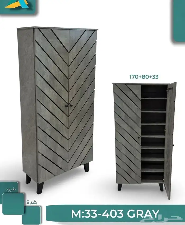 جزامة الطويل البابين صغير جديدنا بجودة ممتاز 3