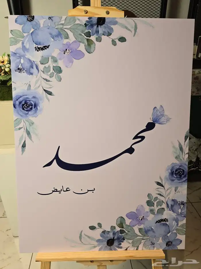 اشكال جديده من استاند الاستقبال 3