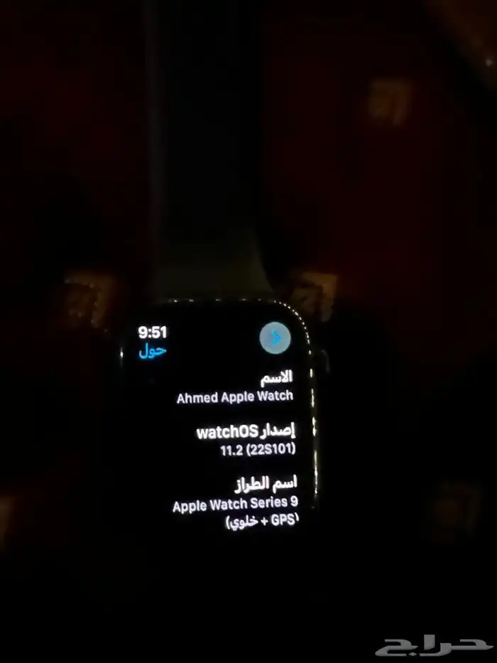 Apple Watch Series 9 ( GPS خلوي ) لون اسود مقاس 45مم سبب 0