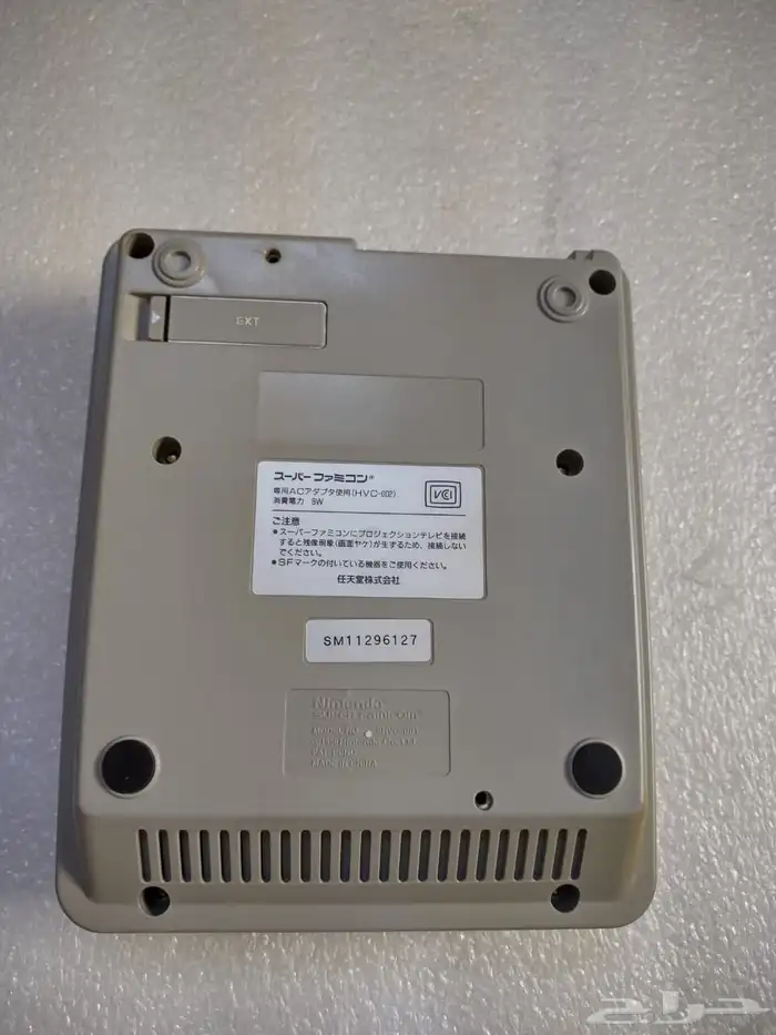 سوبر فاميكوم 3