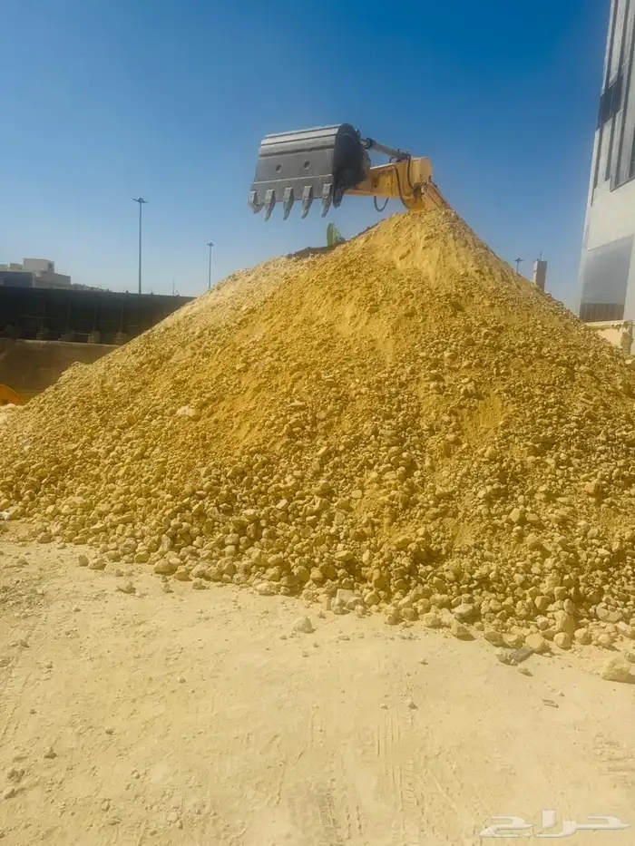 صبيز كساره رمل بحص زيرو بوصه طين زراعي دفن ورص 0