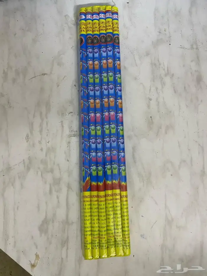 طراطيع العاب ناريه 0