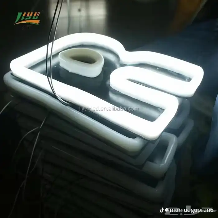 تصميم وتصنيع حروف بارزه مضيئه حسب اشتراطات البلدية 5