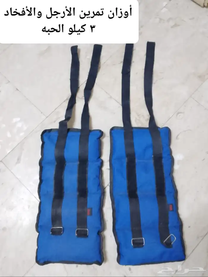 اوزان حديد وللأرجل 25 ريال الحبتين 3