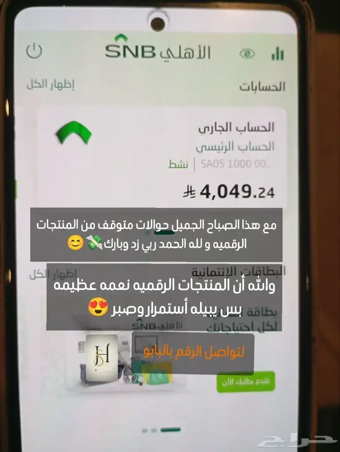 منتجات رقميه  تجاره الكترونيه  مشاريع 1