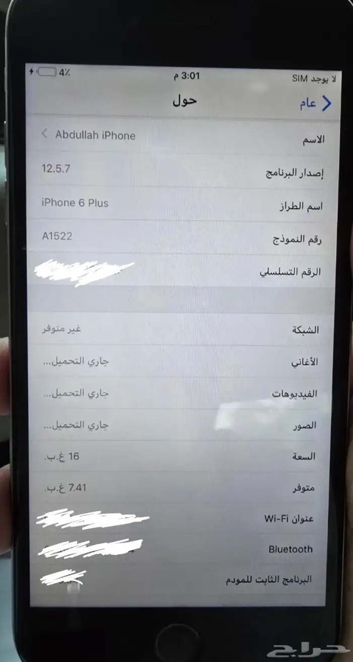 ايفون 6 بلس للبيع 6