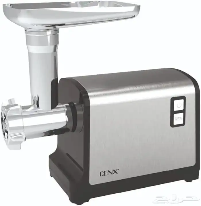 مفرمة لحوم دينيكس 1200واط بالضمان عامين 1