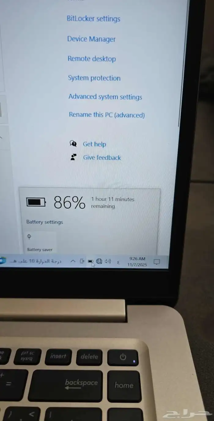 للبيع للب توب اسوس 2