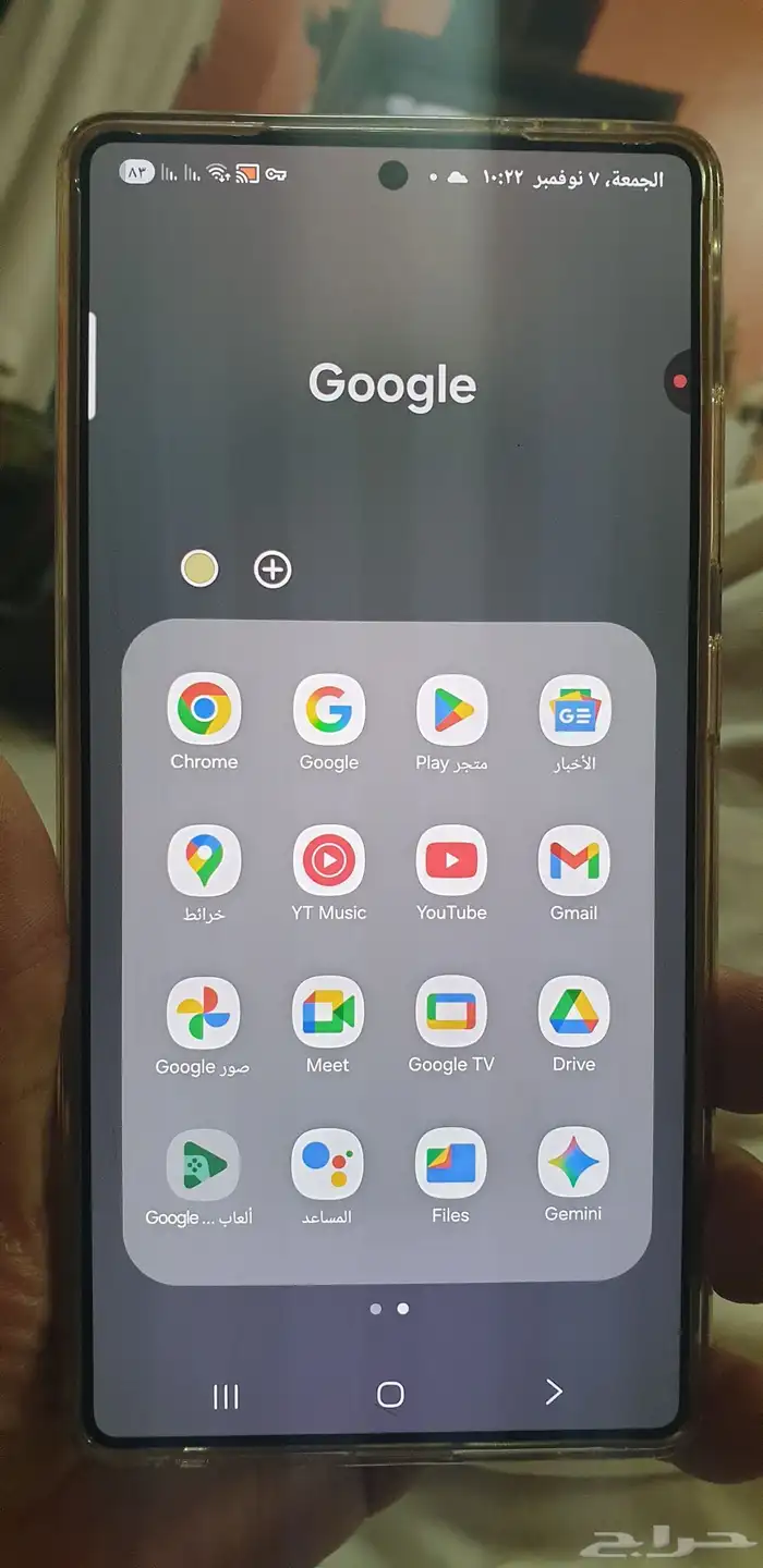 S25 الترا . 512 GB 1