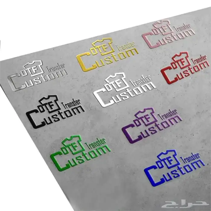 مطابع طباعه ستيكر استيكر يوفي استيكر بارز 0