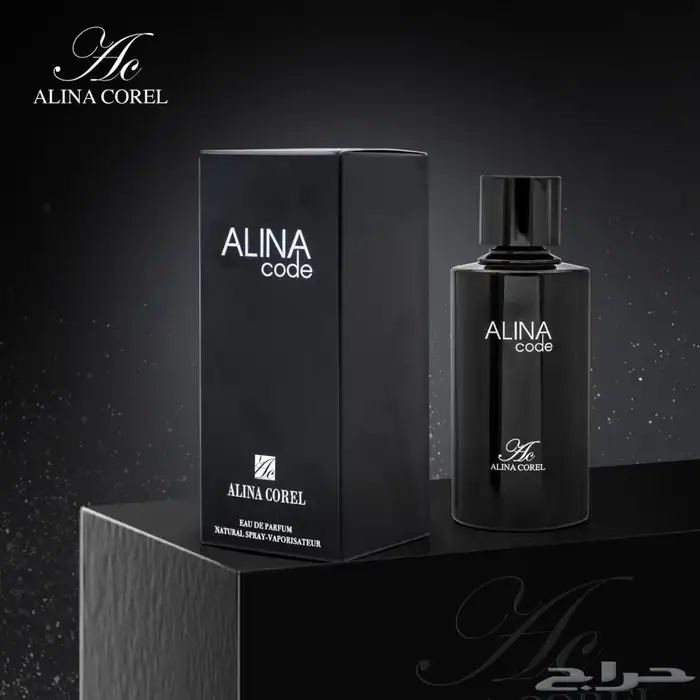 عطور الينا كورال 6