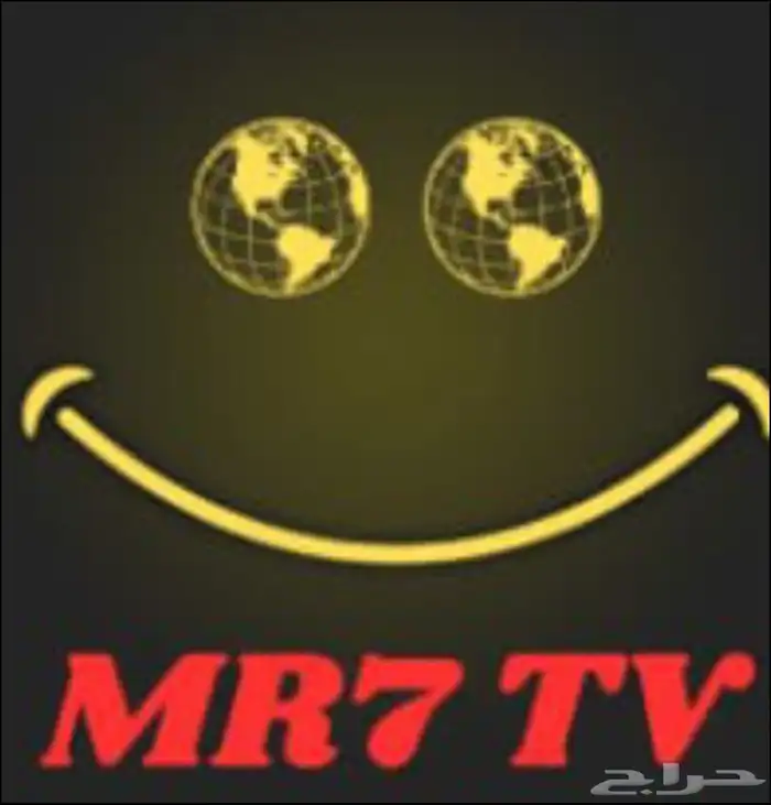 اشتراك iptv بارخص الاسعار و افضل جودة 0