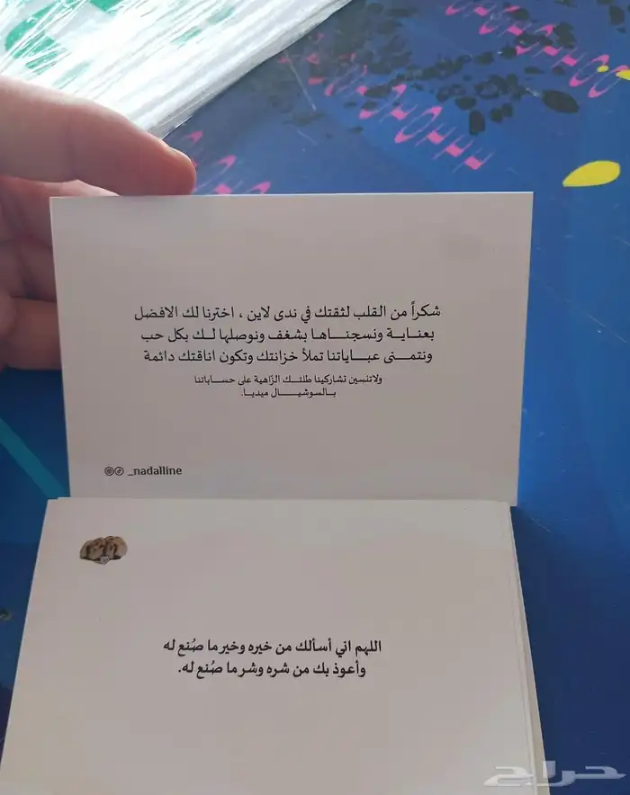 طباعة أكياس قهوة ستيكر أكواب رول اب كروت ثانكس ورق تغليف 1