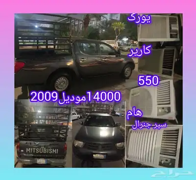 سيار  موشتبيش 0