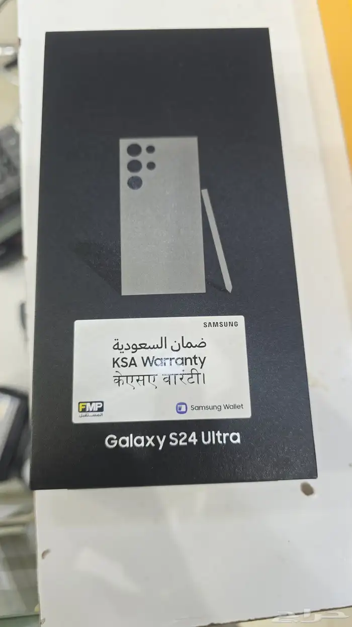 سامسونج s24 الترا 7