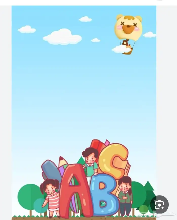 آنا معلم تأسيس ابتدائي ومتوسط جميع المواد وتحفيظ قرءان كريم 1