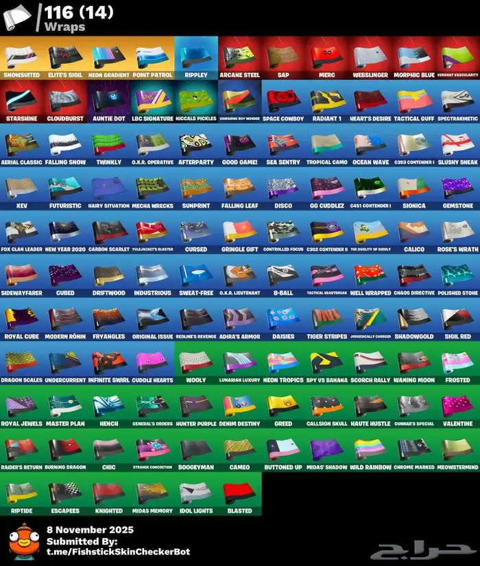 حساب ترافس كوت نادر اساسي للبيع 6