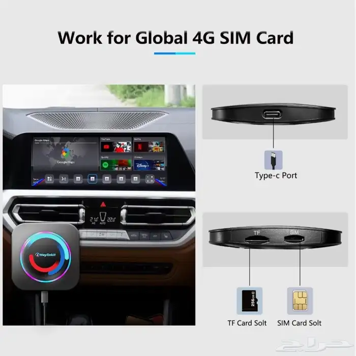 محول شاشة كاربلاي carlinkkit 3