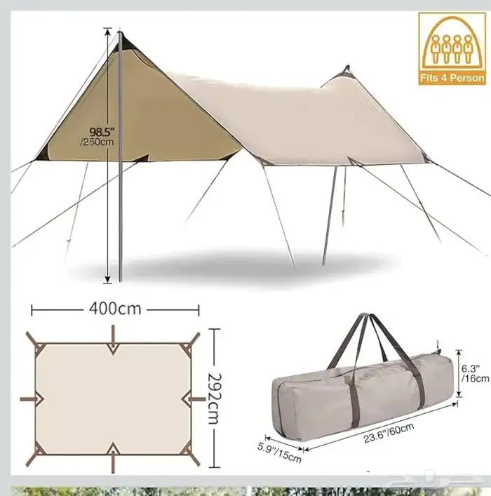 خيمة رحلات 7