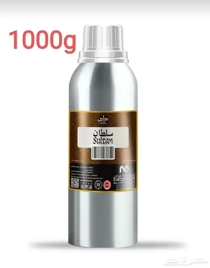عطر سلطان 0