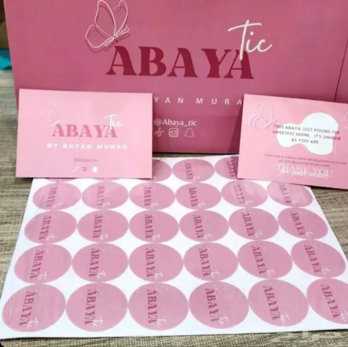 مطبوعات مطابع  كروت شخصيه  ستكر 3