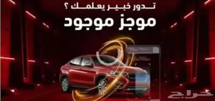 تقرير موجز (( 619 تقييم )) افضل خدمه وافضل سعر 3