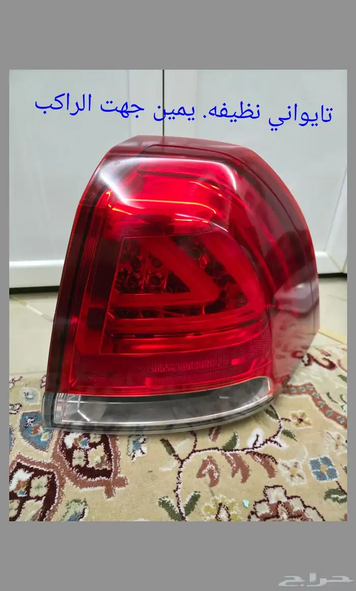 سطبات كابرس خلفية 2008الى2015 9