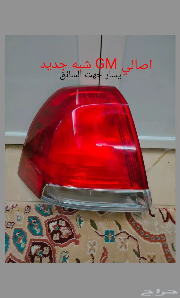 سطبات كابرس خلفية 2008الى2015 0